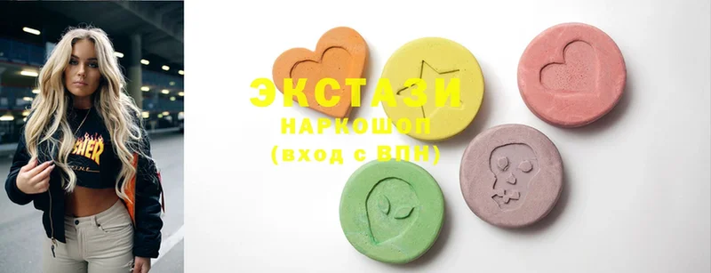 Ecstasy XTC  kraken как войти  Петровск 