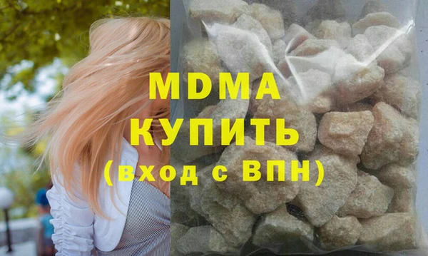 дживик Вязьма