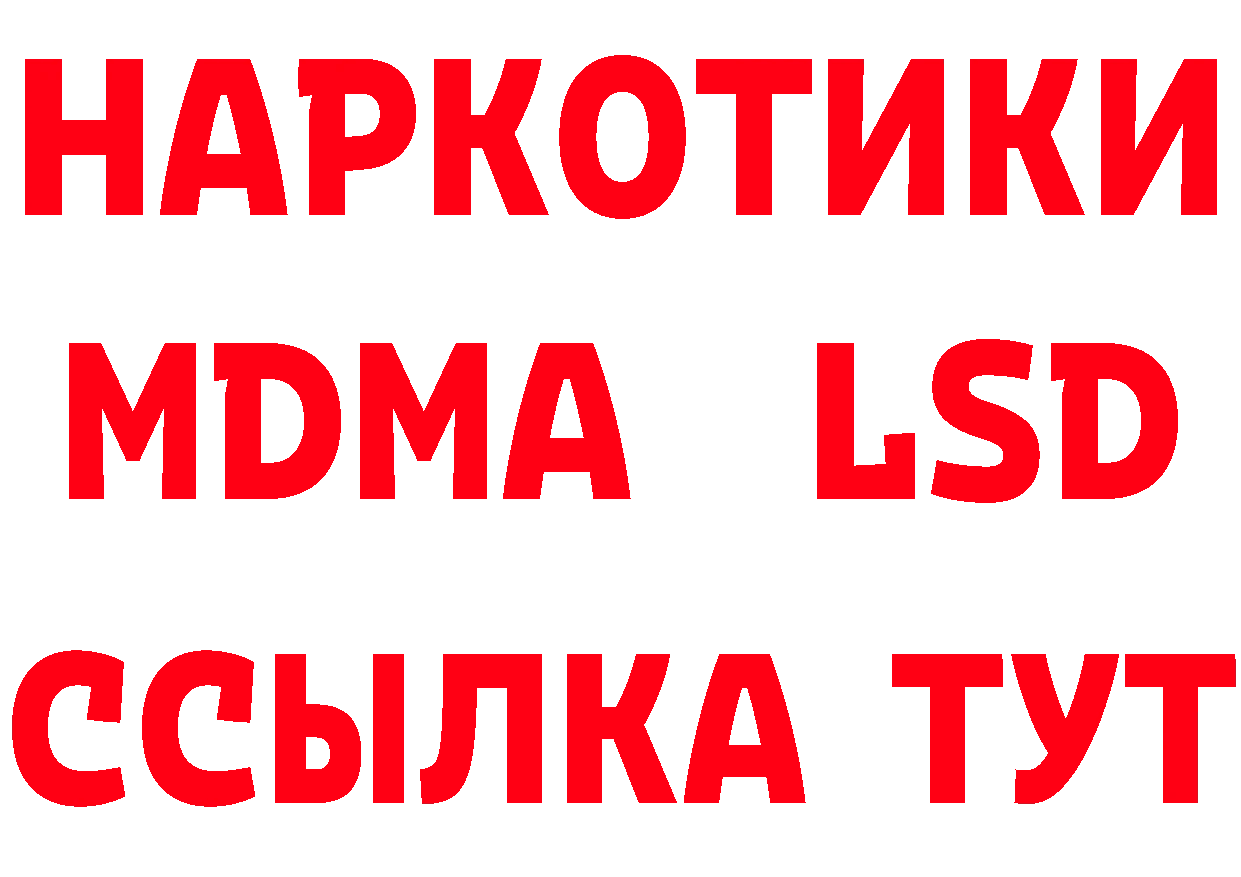 Cannafood конопля вход сайты даркнета кракен Петровск