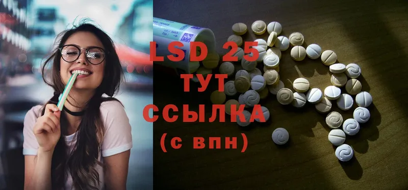 купить наркотик  Петровск  LSD-25 экстази ecstasy 